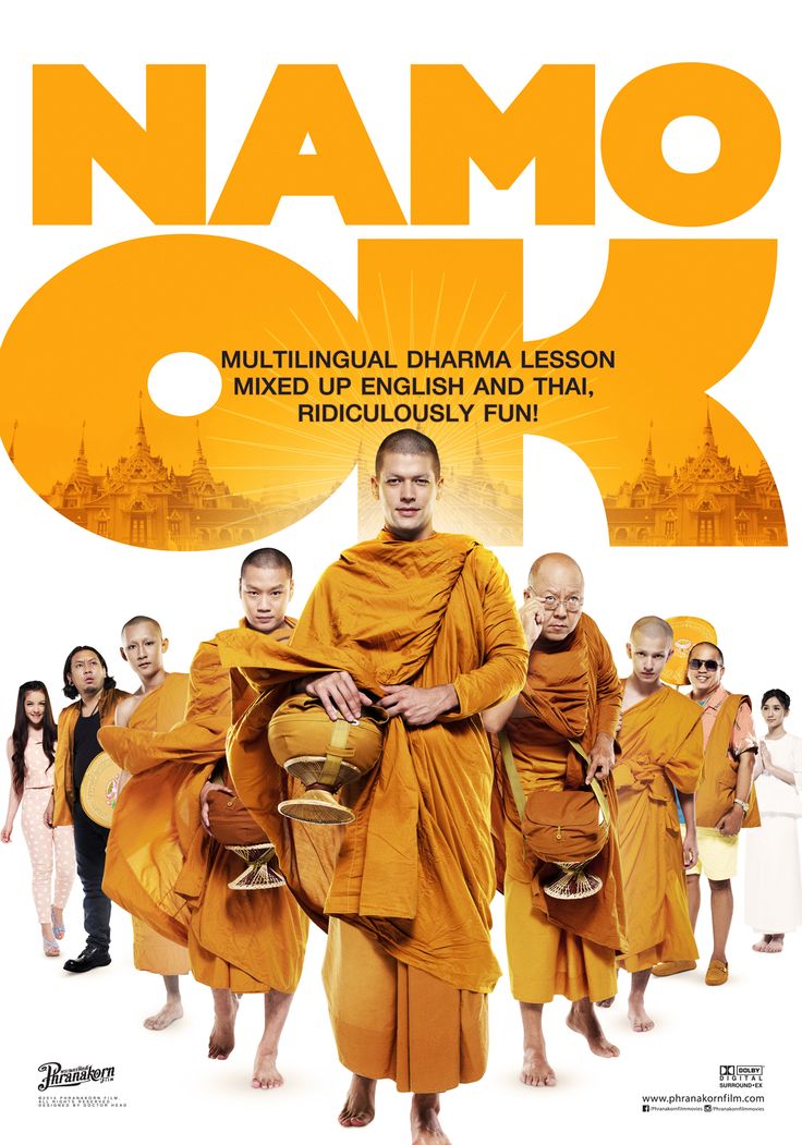namooker